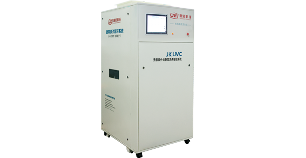 UV Air sterilizer chamber