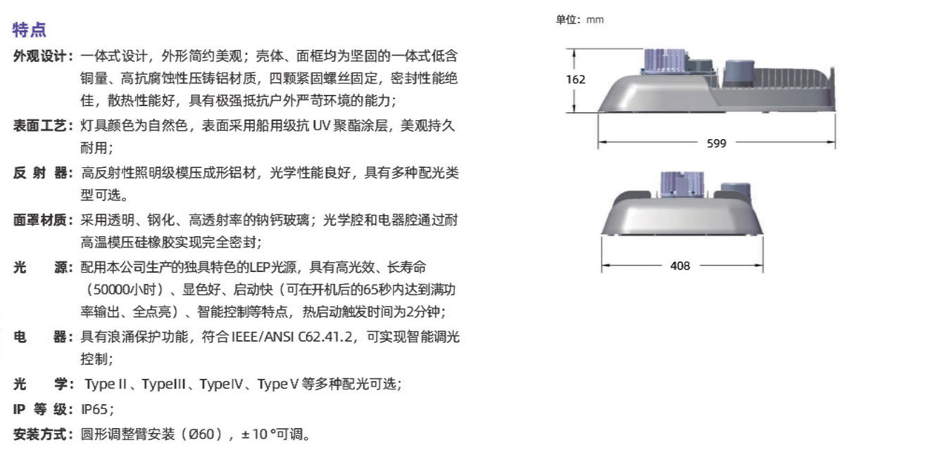 P400系列(图1)